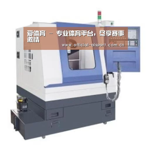 爱体育产品名称四